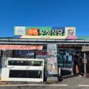 우성반점 이미지