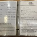 어다리횟집 계산점 이미지