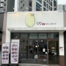 지산3길-1 이미지