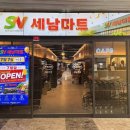 부산교통공사부산대역 뉴시스