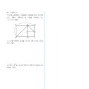 부산동중학교 이미지