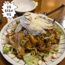 파리바게뜨(유천점) | [강릉]중식요리 현지인 맛집 ‘청도회관’에서 밥술 후기