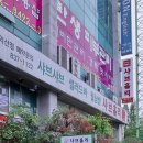 영등1동주민센터 | &lt;익산 맛집&gt; 익산 샤브홀리 / 익산 샤브샤브 맛집 / 영등동 샤브샤브 맛집