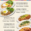 테이블스 - 용산구 원효로 103-3 | 테이블스