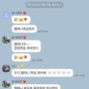 부송초등길 | 8월 마무리 가즈아