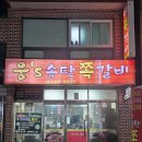 서정역로36번길 이미지