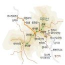 지리산 코스별 산행시간 (개념도) 이미지