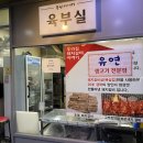 유연돼지갈비