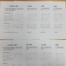 정곡중학교 이미지