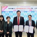 사회복지법인 풍성하게 이미지