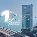 윈덤그랜드부산 스시우미 네이버블로그