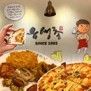 리가돈까스 | 대전돈까스뷔페 유생촌 관저점 후기 가성비 좋은 가족 외식 맛집