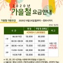 이스턴CC 네이버블로그