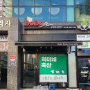 혁이네축산