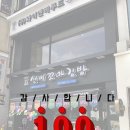 와이엔비 이미지