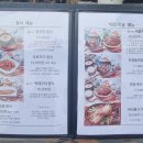 뜰아래 청국장 이미지