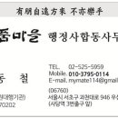 품마을남북결혼