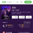 2026년, 챙겨보고 싶은 중국 드라마