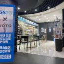 지에스(GS)25 일산주엽점 이미지