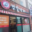 버스정류소_제주은행 이미지