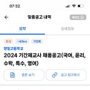 양일고등학교 이미지