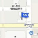 이진희정형외과의원 티스토리