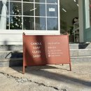 새마을길 이미지