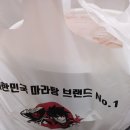 탕화쿵푸마라탕월성점 이미지