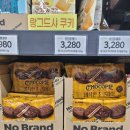 노브랜드부산아울렛점 이미지