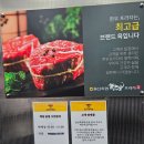 울산축산농협축산물한우프라자남산점 | [울산 맛집]축산농협 남산지점 / 주차정보 / 명절 선물세트 / 각종 모임 추천 / 내돈내산/ 솔직후기