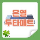 닥터오케이메디칼