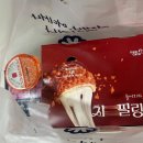 멕시카나후곡점