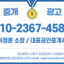 장림벽산아파트 이미지