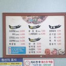 일월오리명가 이미지