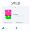 가온구매대행