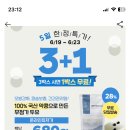 캐시워크 정답 해조분말 이미지