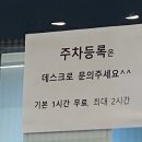 서초성모정형외과의원 이미지