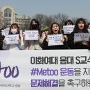 미투 KBS