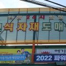 국민식자재도매센타 - 5440 | 국민식자재도매센타