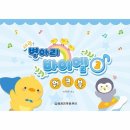 세광