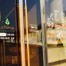 꿈의숲 라포레스타 이미지