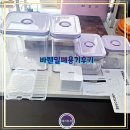 한국초저온용기(주) | 바퀜 진공 밀폐용기 베스트 용기 5종 내돈내산 구매후기