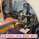 쌍용24시 카센타 이미지