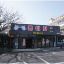 수도정육점 - 중구 남대문시장4길 28-8 | 수도정육점