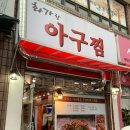 은행마을아주아파트 앞 이미지
