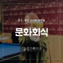 레몬당구클럽 이미지