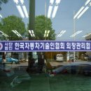 오케이광택 이미지