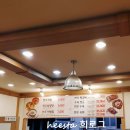 압구정한우국밥명촌점 이미지