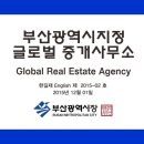 백양 공인중개사사무소 이미지