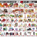 홈플러스 북수원점 이미지